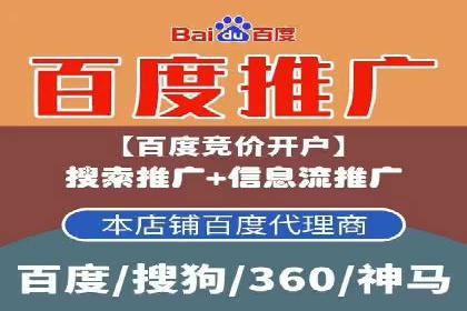 信息流广告优化策略：百度案例启示录
